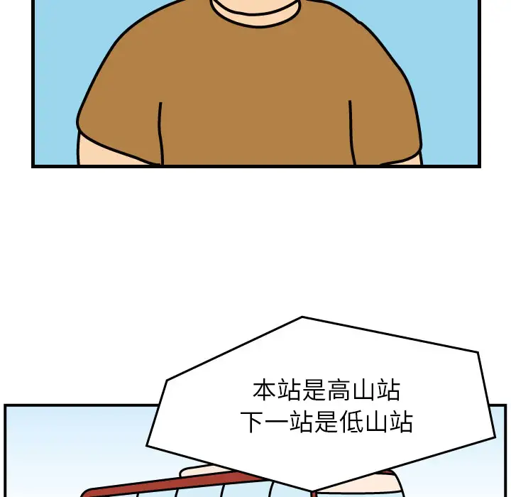 杀人的屁[顶通]韩漫全集-第4话无删减无遮挡章节图片 