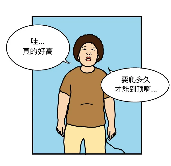 杀人的屁[顶通]韩漫全集-第4话无删减无遮挡章节图片 