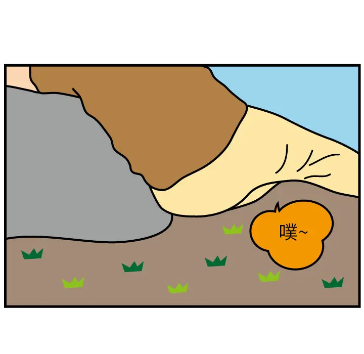杀人的屁[顶通]韩漫全集-第4话无删减无遮挡章节图片 