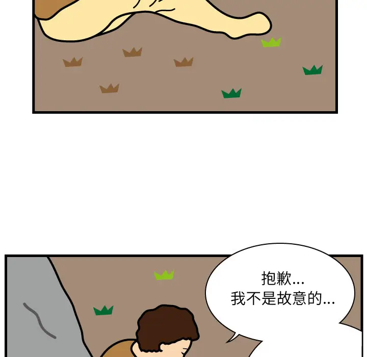 杀人的屁[顶通]韩漫全集-第4话无删减无遮挡章节图片 