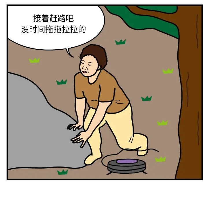 杀人的屁[顶通]韩漫全集-第4话无删减无遮挡章节图片 