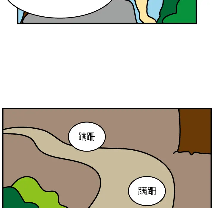 杀人的屁[顶通]韩漫全集-第4话无删减无遮挡章节图片 