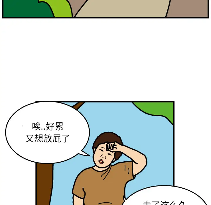 杀人的屁[顶通]韩漫全集-第4话无删减无遮挡章节图片 