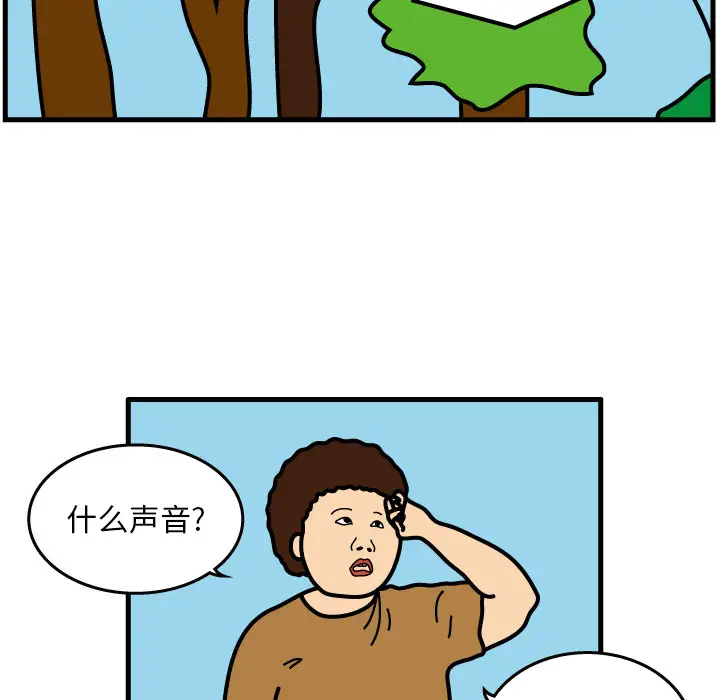 杀人的屁[顶通]韩漫全集-第4话无删减无遮挡章节图片 