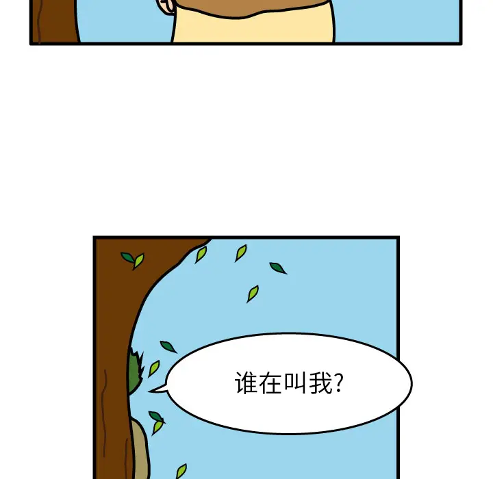 杀人的屁[顶通]韩漫全集-第4话无删减无遮挡章节图片 