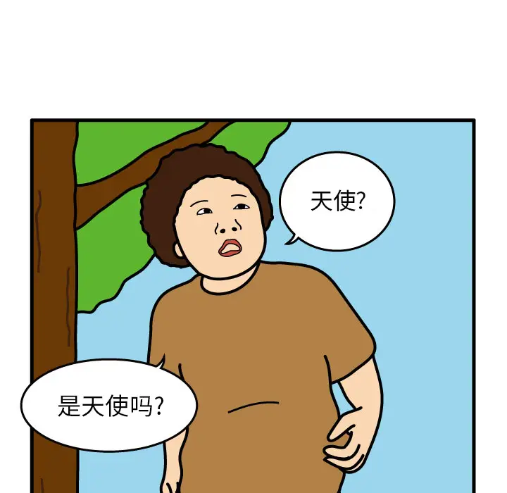 杀人的屁[顶通]韩漫全集-第4话无删减无遮挡章节图片 