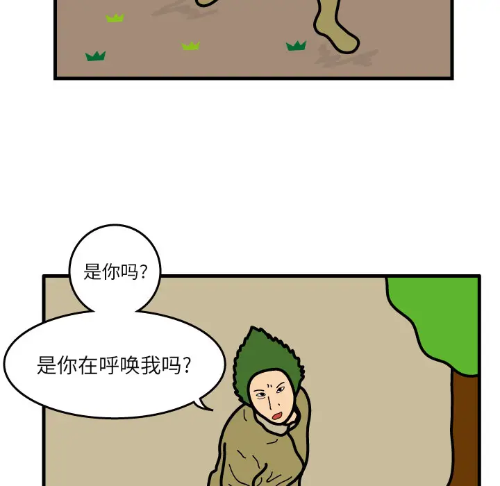 杀人的屁[顶通]韩漫全集-第5话无删减无遮挡章节图片 