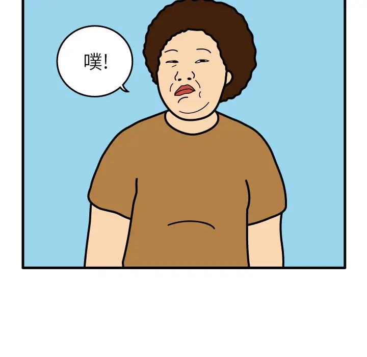 杀人的屁[顶通]韩漫全集-第5话无删减无遮挡章节图片 