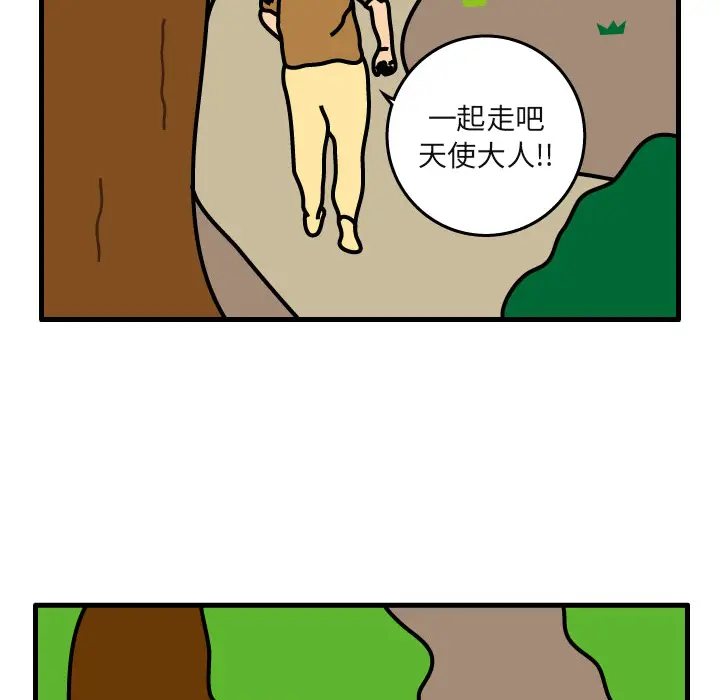 杀人的屁[顶通]韩漫全集-第5话无删减无遮挡章节图片 