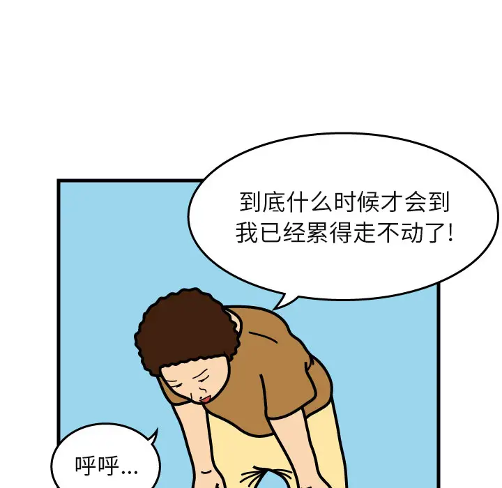 杀人的屁[顶通]韩漫全集-第5话无删减无遮挡章节图片 