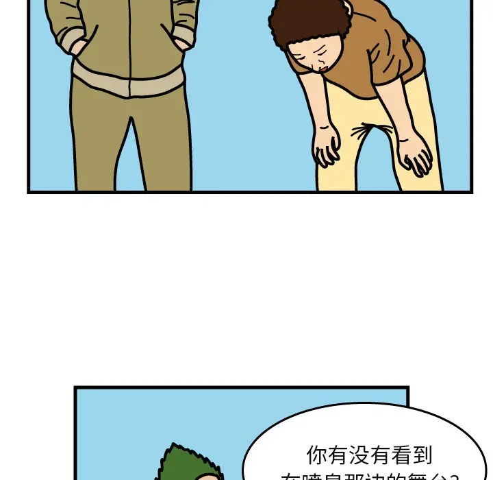 杀人的屁[顶通]韩漫全集-第5话无删减无遮挡章节图片 