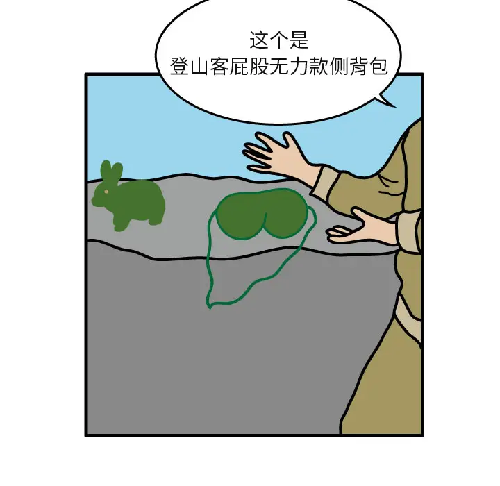 杀人的屁[顶通]韩漫全集-第5话无删减无遮挡章节图片 