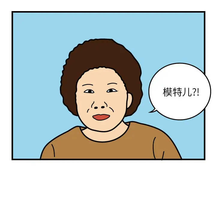 杀人的屁[顶通]韩漫全集-第5话无删减无遮挡章节图片 