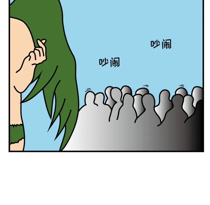 杀人的屁[顶通]韩漫全集-第5话无删减无遮挡章节图片 