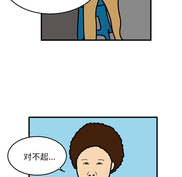 杀人的屁[顶通]韩漫全集-第6话无删减无遮挡章节图片 