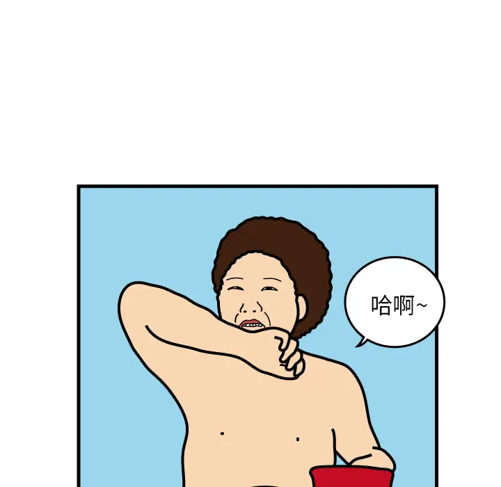杀人的屁[顶通]韩漫全集-第6话无删减无遮挡章节图片 