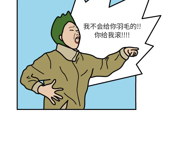 杀人的屁[顶通]韩漫全集-第6话无删减无遮挡章节图片 