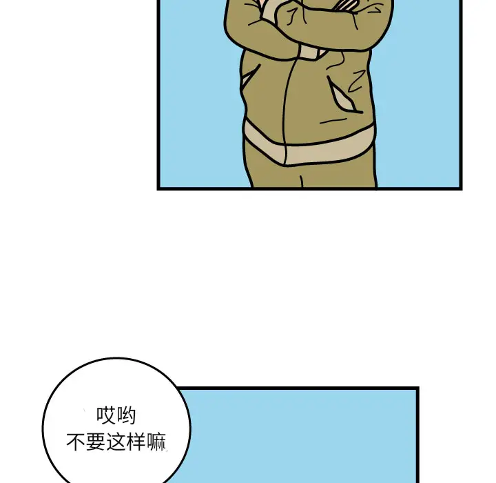 杀人的屁[顶通]韩漫全集-第6话无删减无遮挡章节图片 