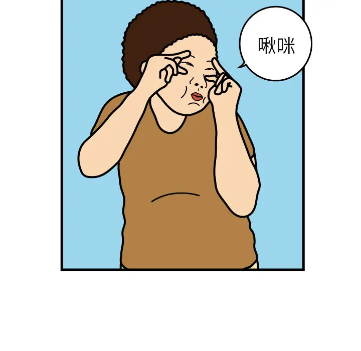 杀人的屁[顶通]韩漫全集-第6话无删减无遮挡章节图片 