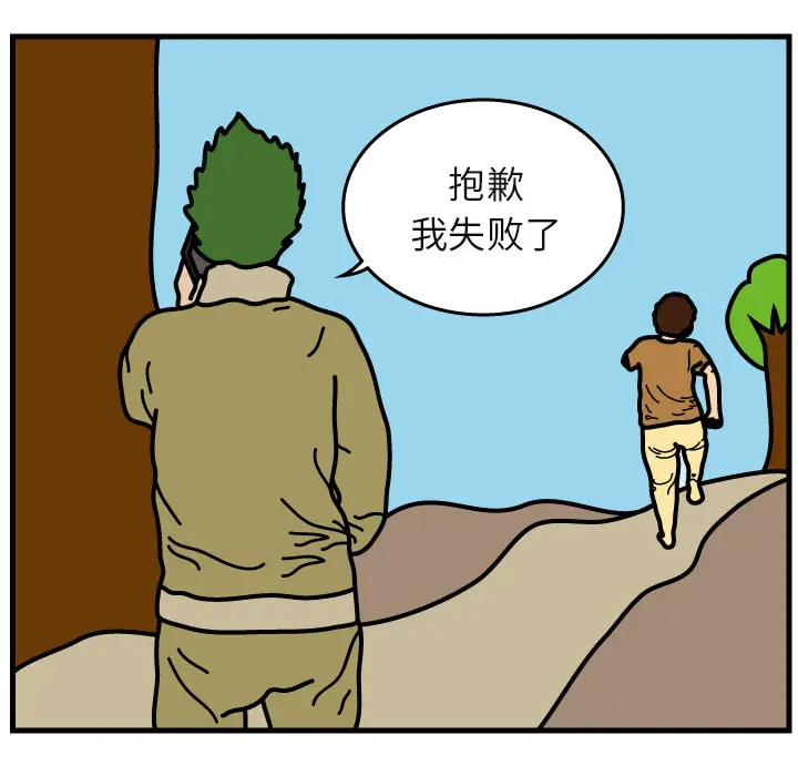 杀人的屁[顶通]韩漫全集-第6话无删减无遮挡章节图片 