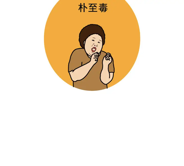 杀人的屁[顶通]韩漫全集-第6话无删减无遮挡章节图片 