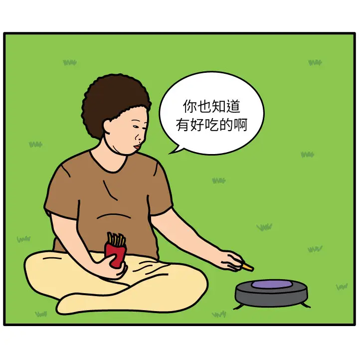 杀人的屁[顶通]韩漫全集-第7话无删减无遮挡章节图片 