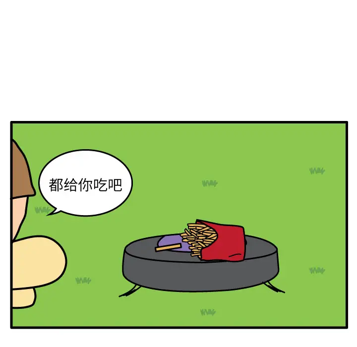 杀人的屁[顶通]韩漫全集-第7话无删减无遮挡章节图片 