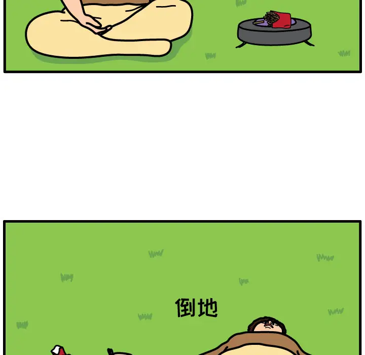 杀人的屁[顶通]韩漫全集-第7话无删减无遮挡章节图片 