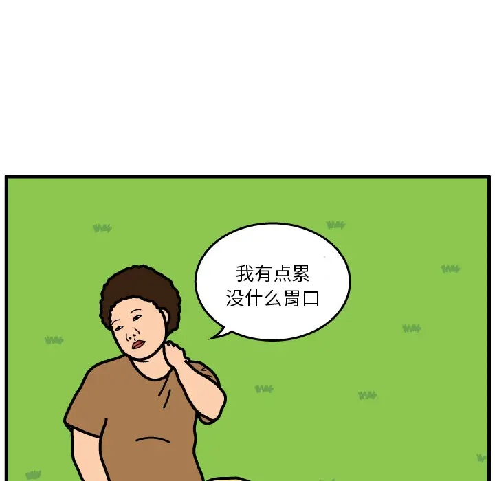 杀人的屁[顶通]韩漫全集-第7话无删减无遮挡章节图片 