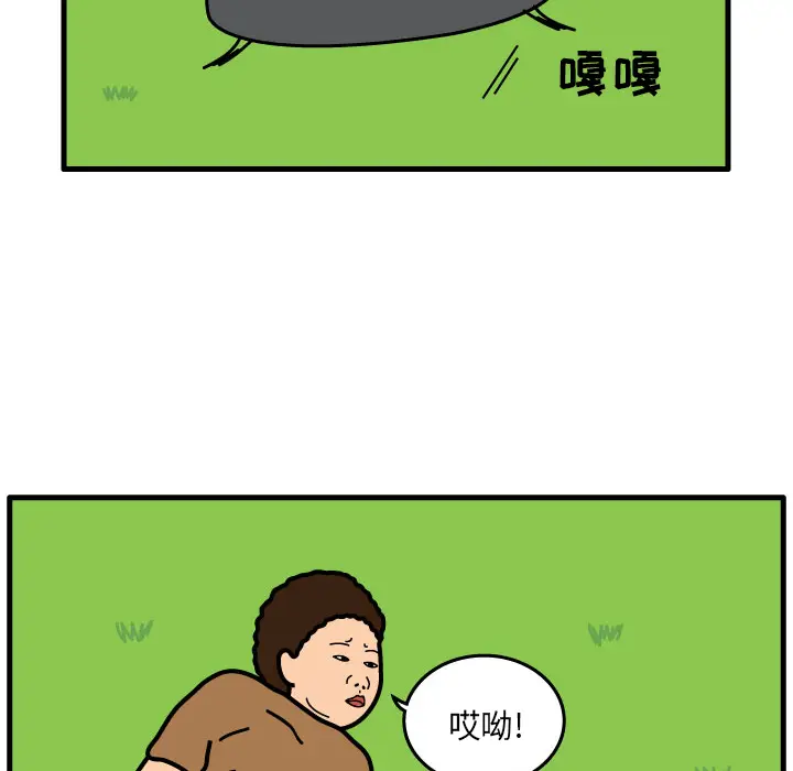 杀人的屁[顶通]韩漫全集-第7话无删减无遮挡章节图片 