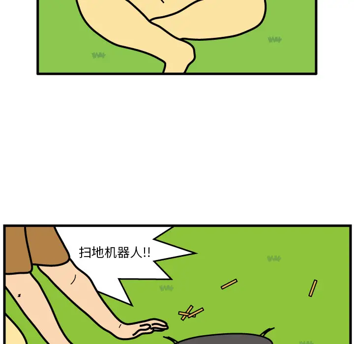杀人的屁[顶通]韩漫全集-第7话无删减无遮挡章节图片 