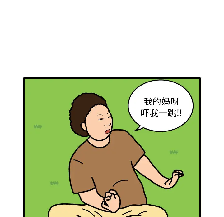 杀人的屁[顶通]韩漫全集-第7话无删减无遮挡章节图片 
