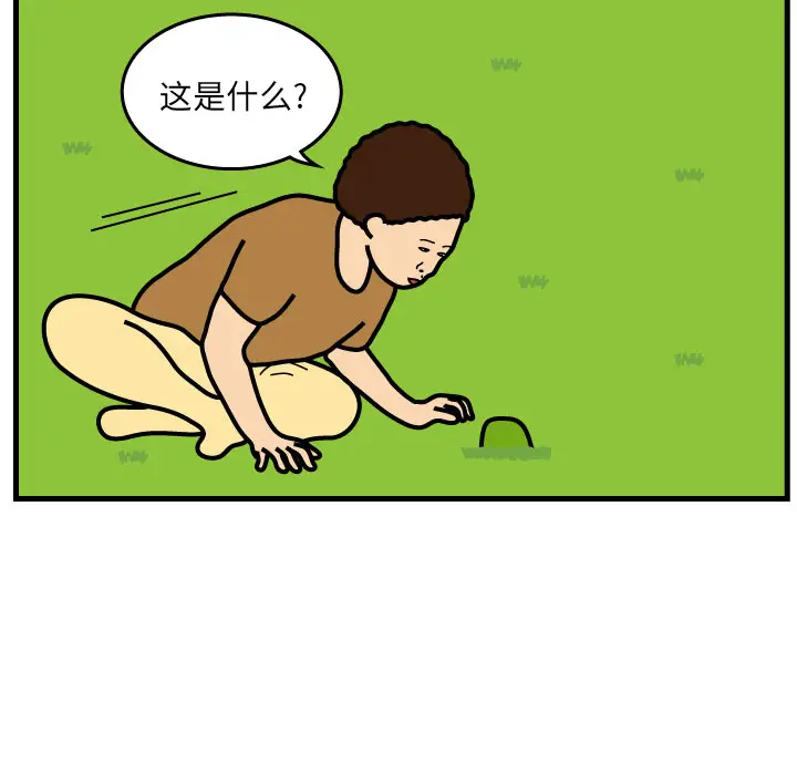 杀人的屁[顶通]韩漫全集-第7话无删减无遮挡章节图片 