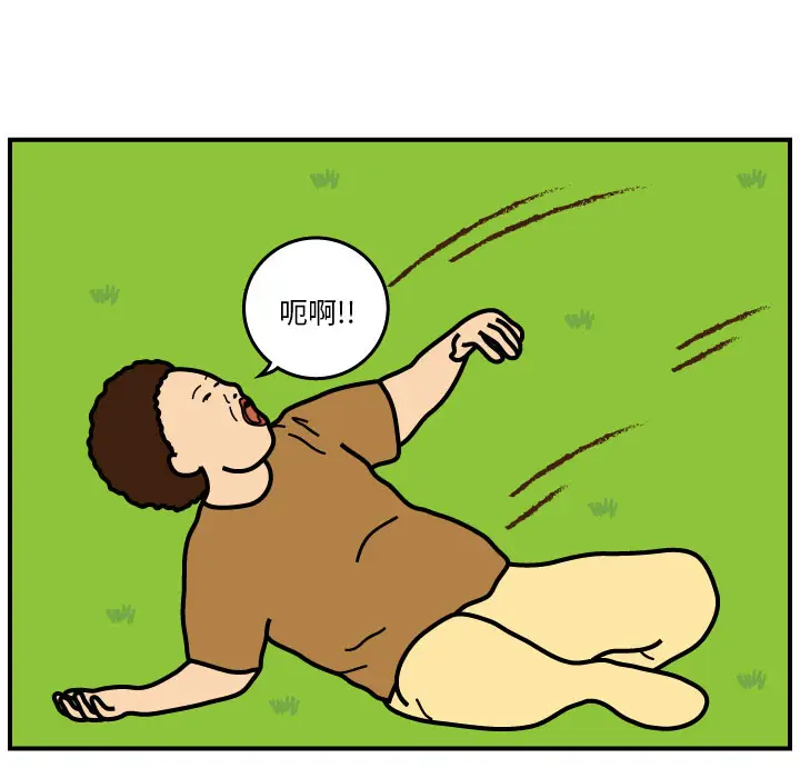 杀人的屁[顶通]韩漫全集-第7话无删减无遮挡章节图片 