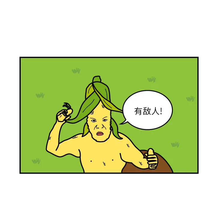 杀人的屁[顶通]韩漫全集-第7话无删减无遮挡章节图片 
