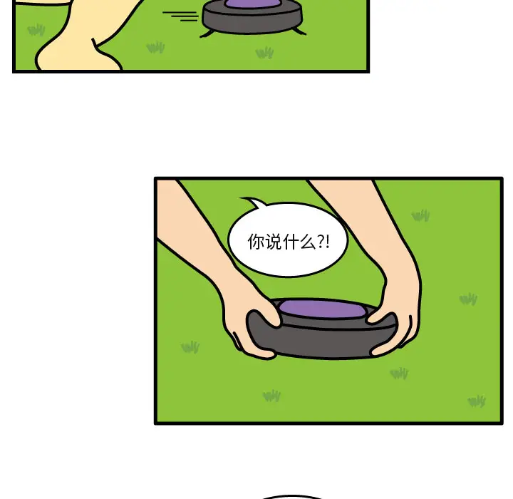 杀人的屁[顶通]韩漫全集-第7话无删减无遮挡章节图片 