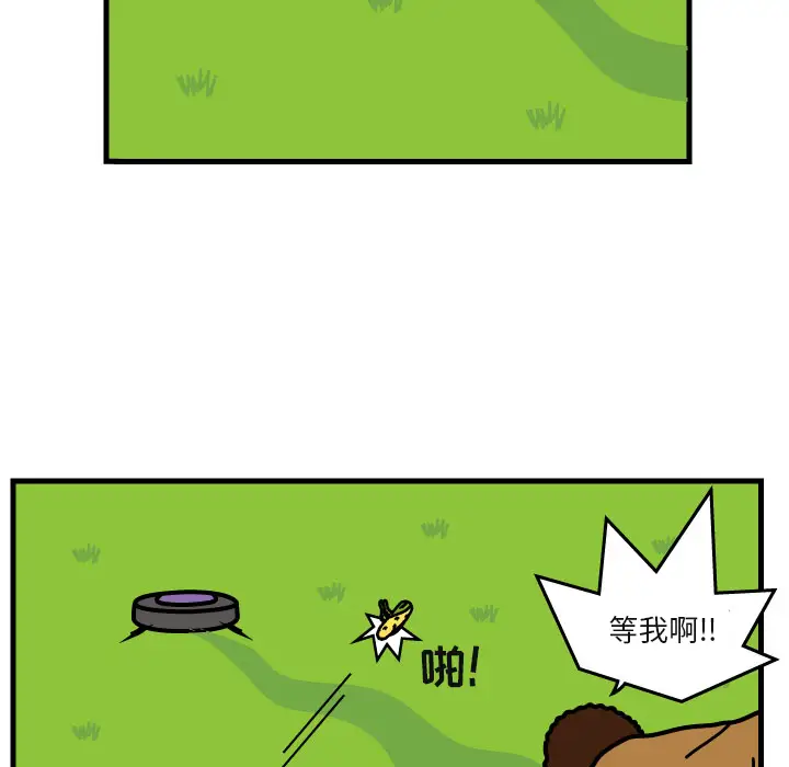 杀人的屁[顶通]韩漫全集-第7话无删减无遮挡章节图片 