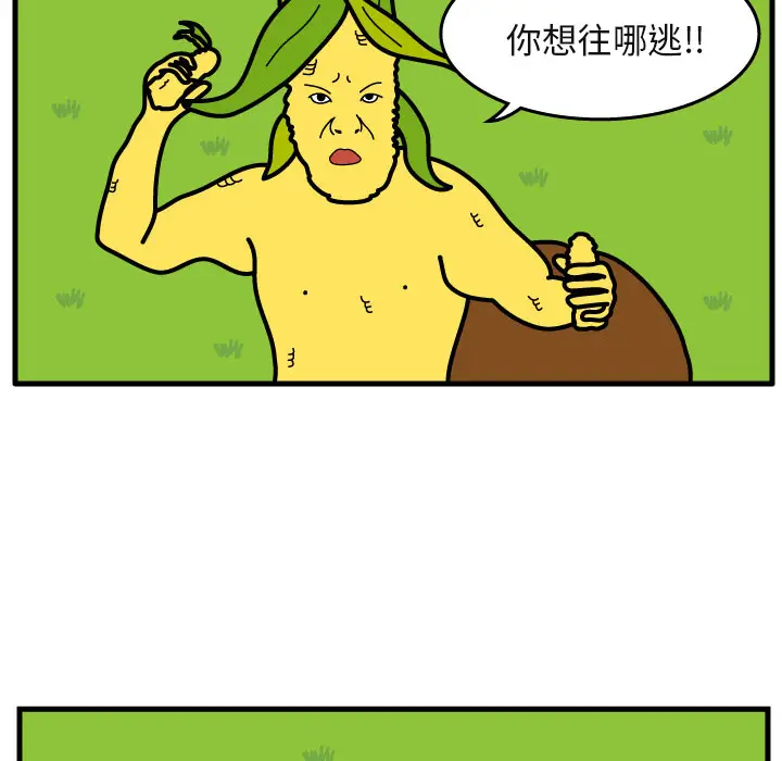 杀人的屁[顶通]韩漫全集-第7话无删减无遮挡章节图片 