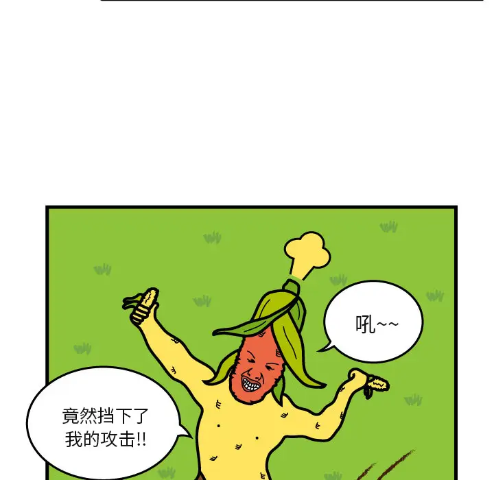 杀人的屁[顶通]韩漫全集-第7话无删减无遮挡章节图片 