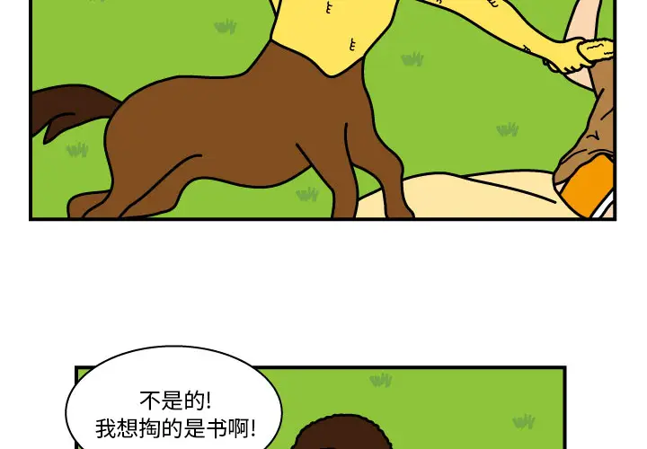 杀人的屁[顶通]韩漫全集-第8话无删减无遮挡章节图片 