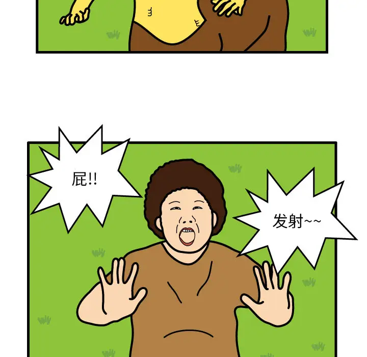 杀人的屁[顶通]韩漫全集-第8话无删减无遮挡章节图片 