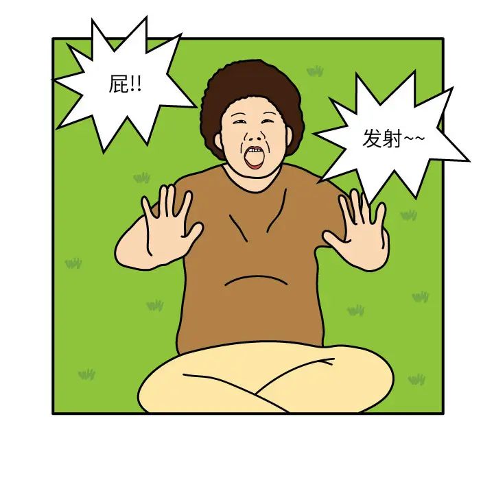 杀人的屁[顶通]韩漫全集-第8话无删减无遮挡章节图片 