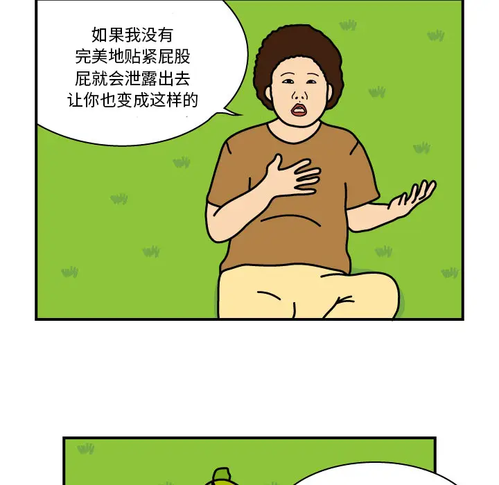 杀人的屁[顶通]韩漫全集-第8话无删减无遮挡章节图片 