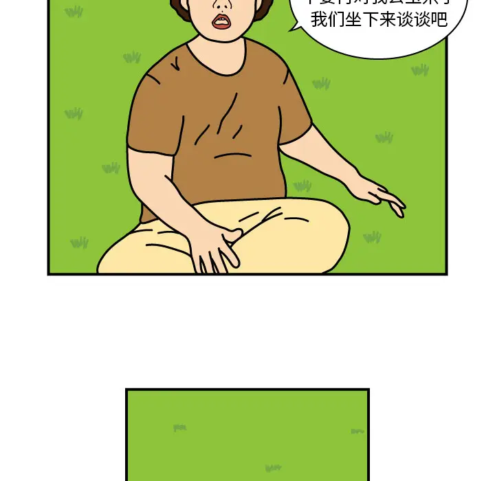 杀人的屁[顶通]韩漫全集-第8话无删减无遮挡章节图片 