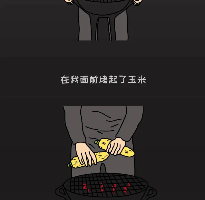 杀人的屁[顶通]韩漫全集-第8话无删减无遮挡章节图片 
