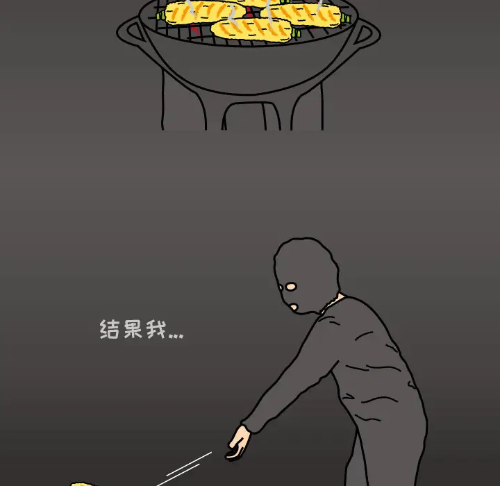 杀人的屁[顶通]韩漫全集-第8话无删减无遮挡章节图片 