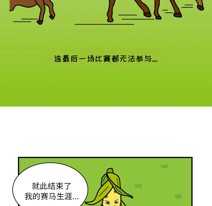 杀人的屁[顶通]韩漫全集-第8话无删减无遮挡章节图片 
