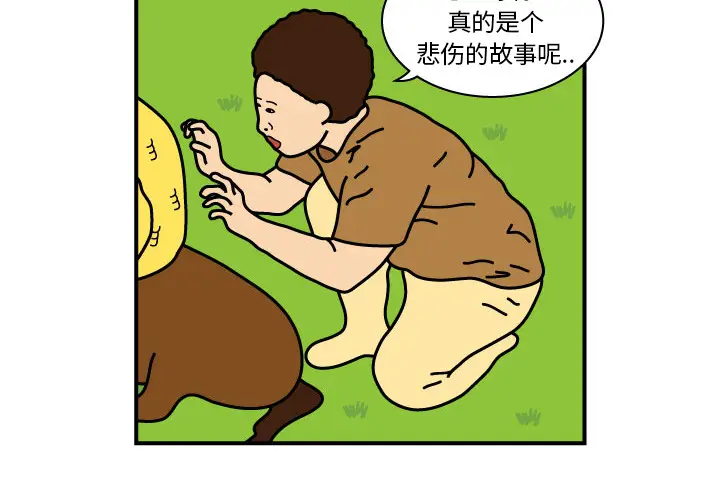 杀人的屁[顶通]韩漫全集-第9话无删减无遮挡章节图片 