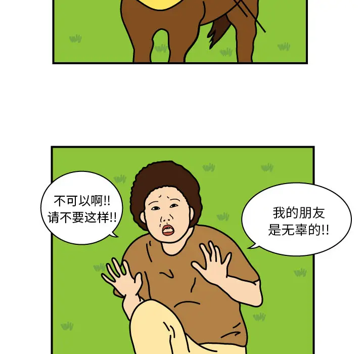 杀人的屁[顶通]韩漫全集-第9话无删减无遮挡章节图片 