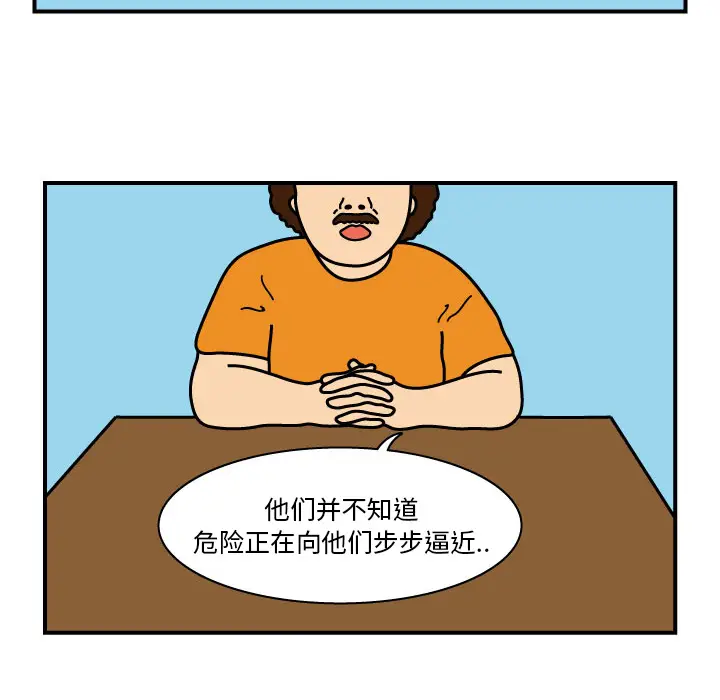 杀人的屁[顶通]韩漫全集-第9话无删减无遮挡章节图片 
